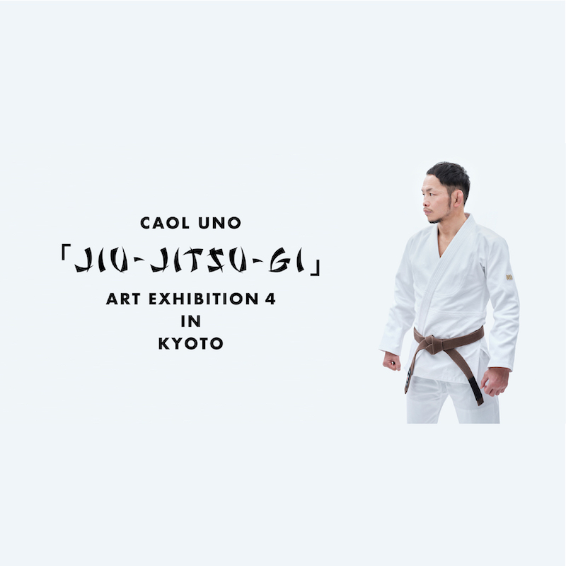 ANNOUNCEMENT】アートイベント『 Caol Uno Jiu – Jitsu Gi Art