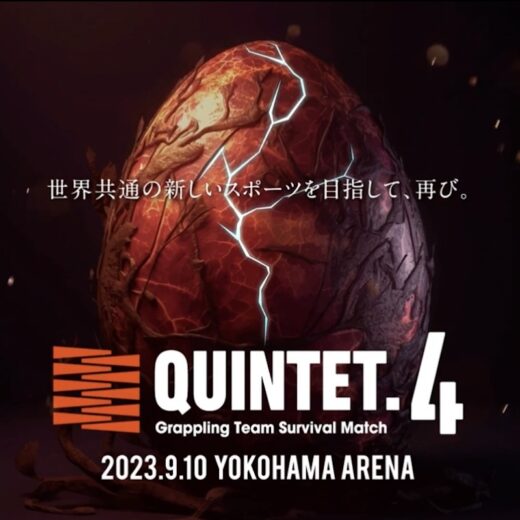 桜庭ページ QUINTET】世界トップレベルのグラップリングチーム世界一決定戦