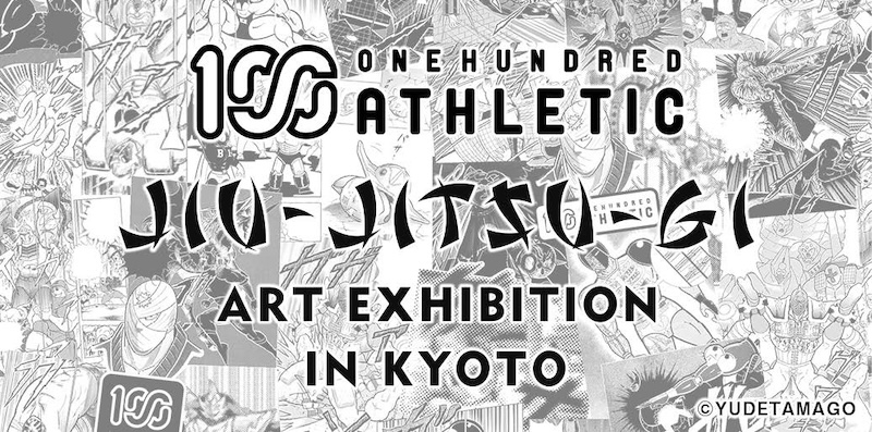 Special】アートイベント『 100A JIU – JITSU Gi ART EXHIBITION in 
