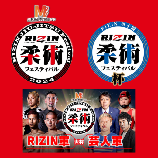 名称​未​設定-1-520x520.png