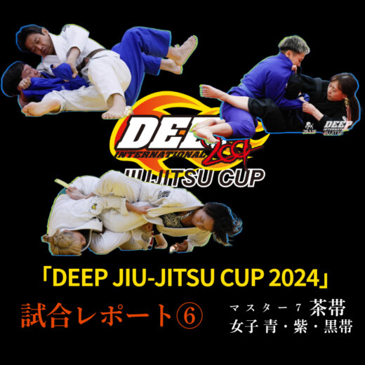DEEP_CUP24-800_6-520x520.jpeg