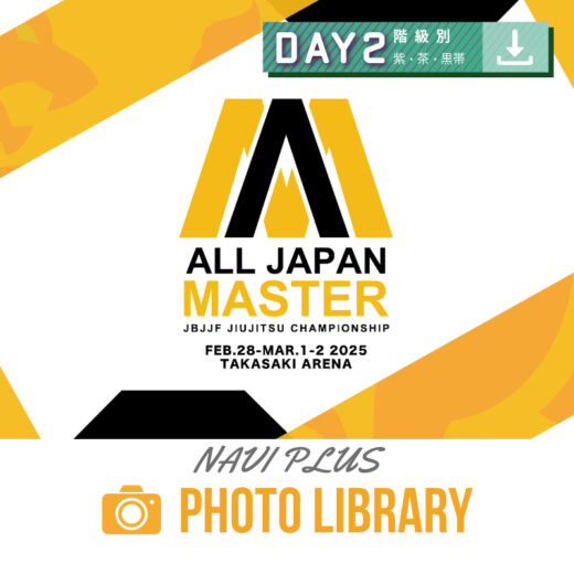 PHOTO LIBRARY】第19回全日本マスター柔術選手権 階級別 / 紫 ・茶・黒