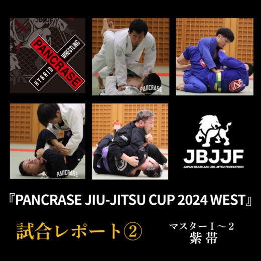 Pancrase_WEST-2-520x520.jpeg