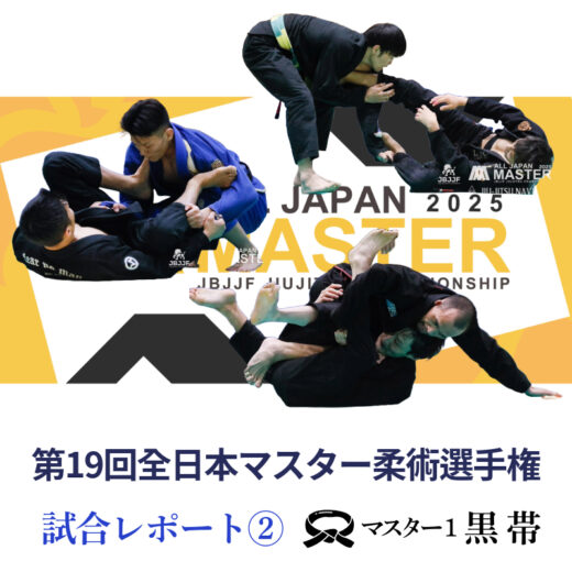 ザ BJJフォーミュラ柔術4DVDセット ザ BJJフォーミュラ柔術4DVDセット ザ BJJフォーミュラ柔術4DVD