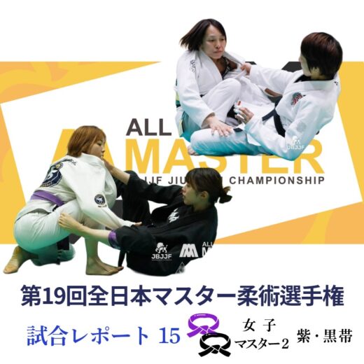 ALLJAPAN_MASTER_2025-15-