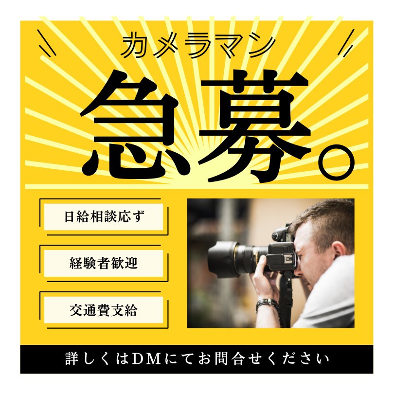 急募】11月24日 修斗杯柔術選手権2025 大阪 のカメラマンを募集 | JIU